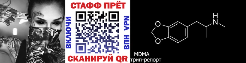 Купить Бошки Шишки МЕФ APVP Гашиш Спас-Деменск