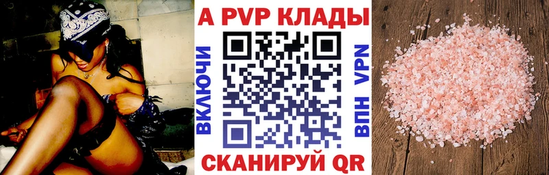 Купить  Спас-Деменск  А ПВП мука 