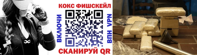 Купить где  Спас-Деменск  Кокаин Колумбийский 