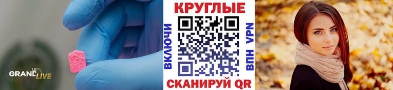 Экстази XTC  Купить где  Спас-Деменск 