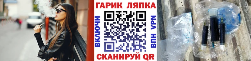 Гашиш ice o lator Купить закладки Спас-Деменск