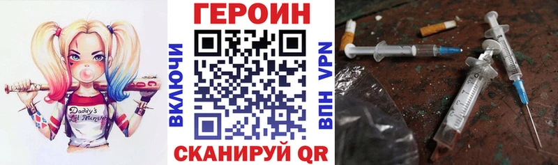 Героин хмурый  Купить  Спас-Деменск 