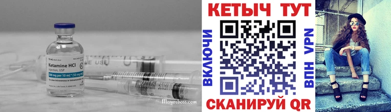 Кетамин ketamine  Купить где  Спас-Деменск 