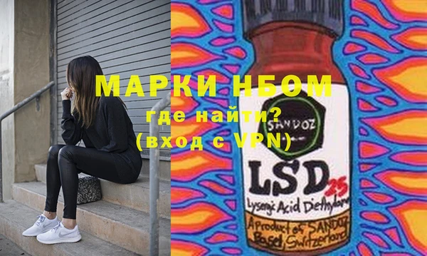 меф Баксан