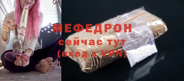 меф Баксан