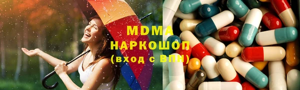 PSILOCYBIN Аркадак