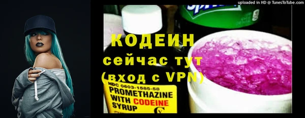 ПСИЛОЦИБИНОВЫЕ ГРИБЫ Балабаново