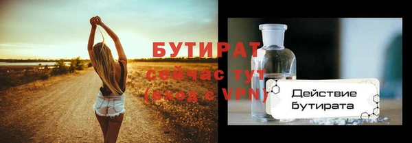 ПСИЛОЦИБИНОВЫЕ ГРИБЫ Балабаново