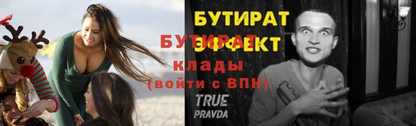 ПСИЛОЦИБИНОВЫЕ ГРИБЫ Балабаново
