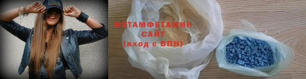 соль ск Балахна