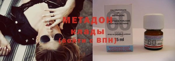 PSILOCYBIN Арсеньев