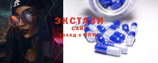 ПСИЛОЦИБИНОВЫЕ ГРИБЫ Балабаново