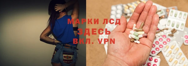 PSILOCYBIN Арсеньев