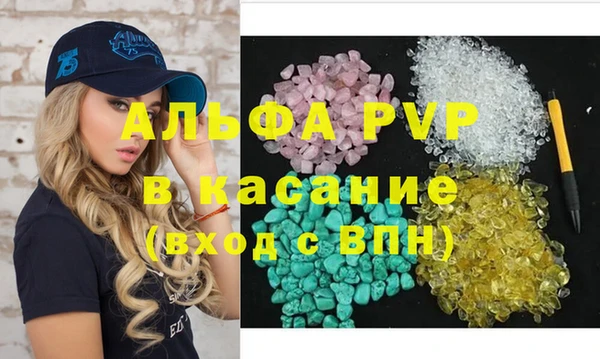 соль ск Балахна