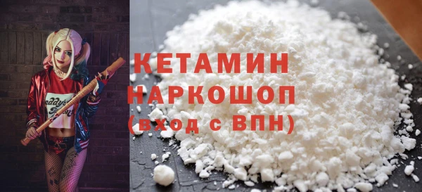 соль ск Балахна