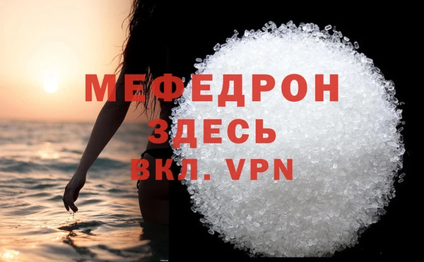 соль ск Балахна