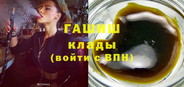 кристаллы Армянск