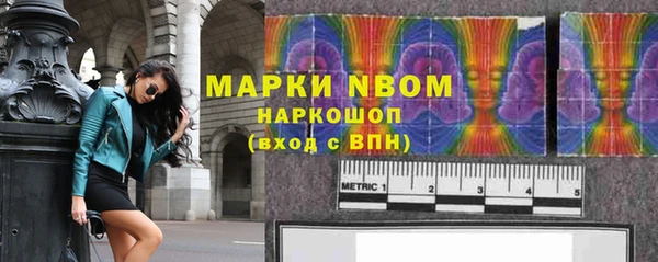 кристаллы Армянск