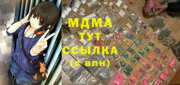 PSILOCYBIN Арсеньев