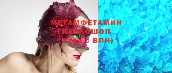 ПСИЛОЦИБИНОВЫЕ ГРИБЫ Балабаново