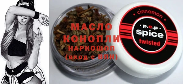 PSILOCYBIN Аркадак
