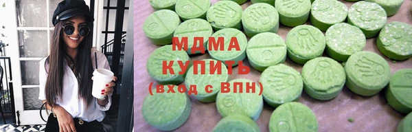 PSILOCYBIN Аркадак