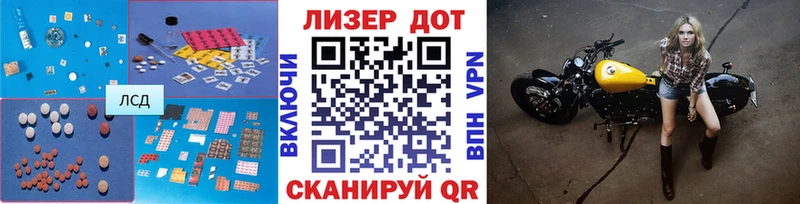ЛСД экстази кислота Купить закладки Спас-Деменск