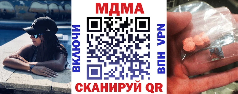 Купить  Спас-Деменск  МДМА кристаллы 