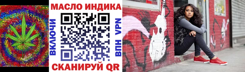 ТГК концентрат  Купить где  Спас-Деменск 