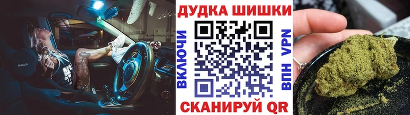 Купить  Спас-Деменск  МАРИХУАНА сатива 